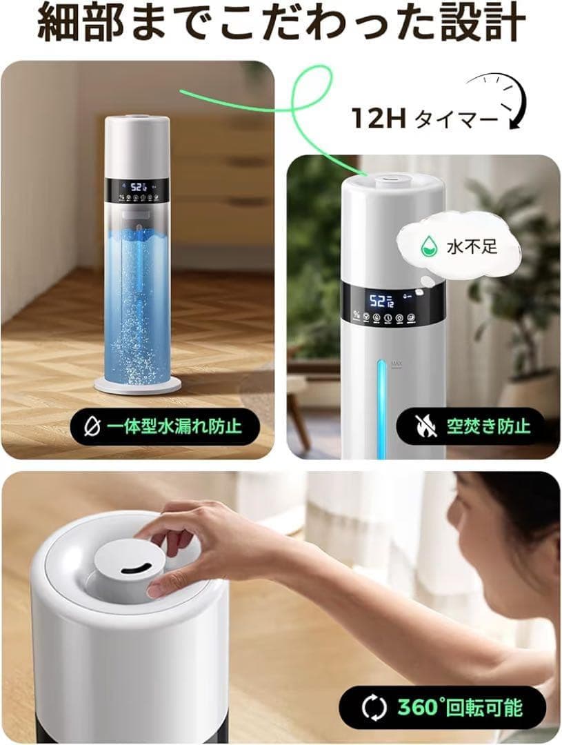 加湿器 大容量 8L 6~35畳対応 上から給水 タワー式 アロマ対応