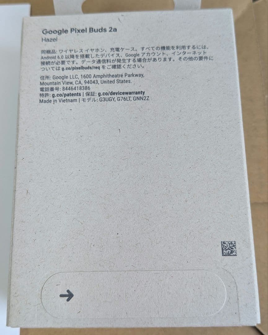 新品 未開封 Google Pixel Buds 2a Hazel ブラック