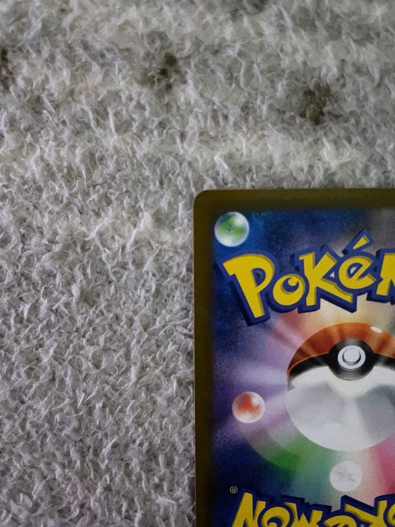 ポケモンカード メガドリーム ロケット団のミュウツーexSAR