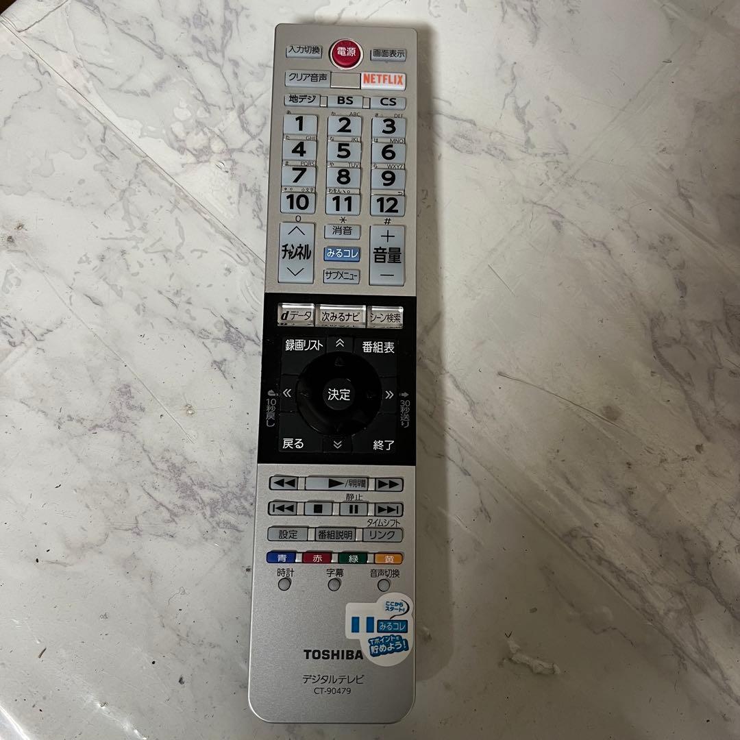 全国送料込❣️東芝50型4K液晶テレビ3チューナー精細感ある高画質