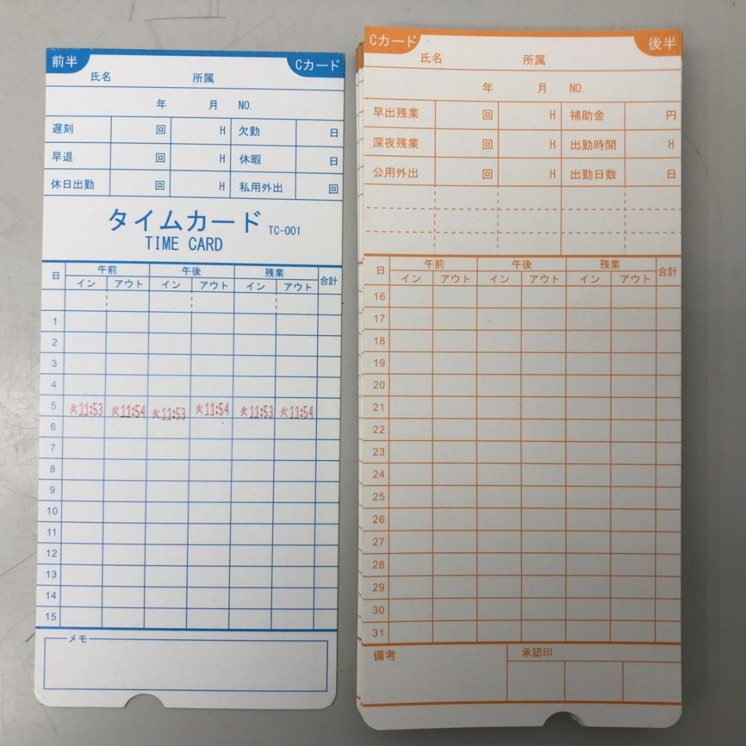 ★清掃済　説明書カード付 TOKAI タイムレコーダー TR-001s 6欄印字