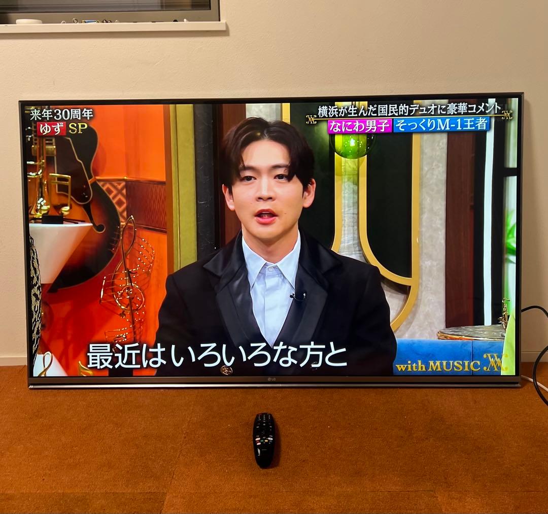 LG 4K液晶テレビ 55V型 55UH7500 ネット動画〇