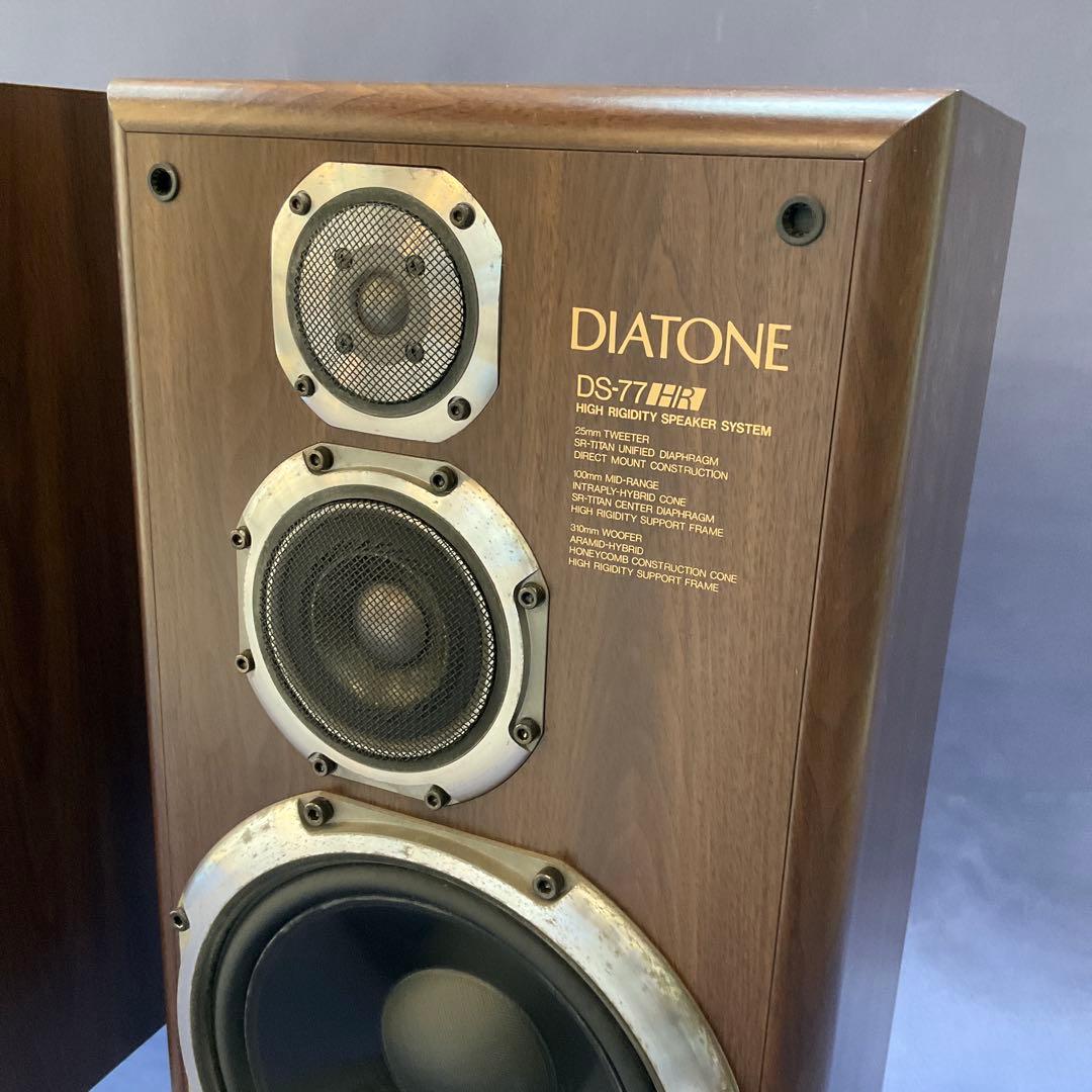 DIATONE スピーカーシステム　DS-77HR WIN