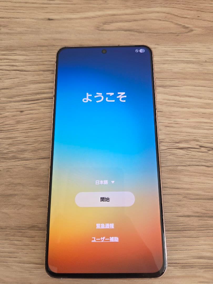 Galaxy S21 5G 256GB ファントムバイオレット※simカード不可