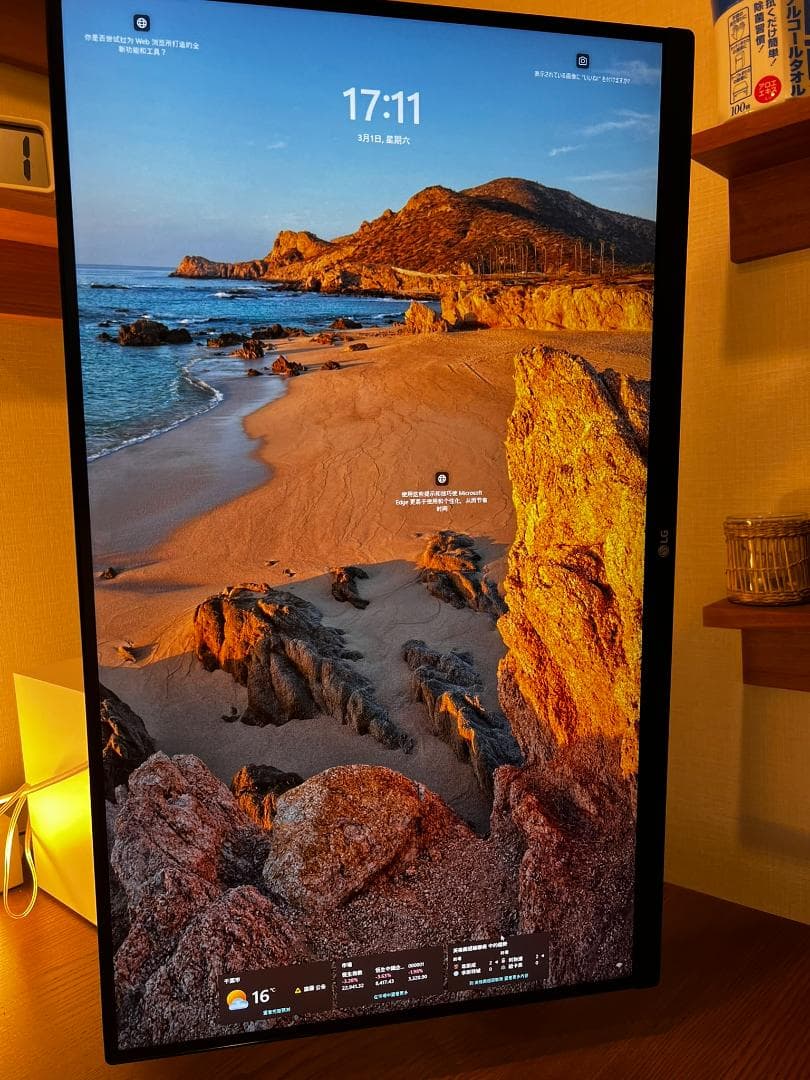 【美品】LG ディスプレイ WQHD 27インチ（アームスタンドを標準付属）