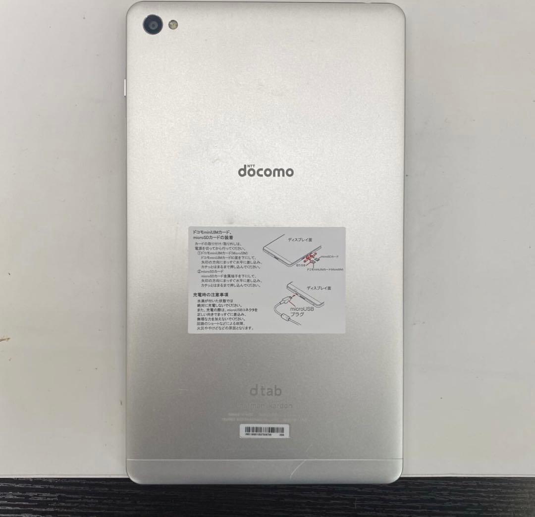 dtab Androidタブレット docomo