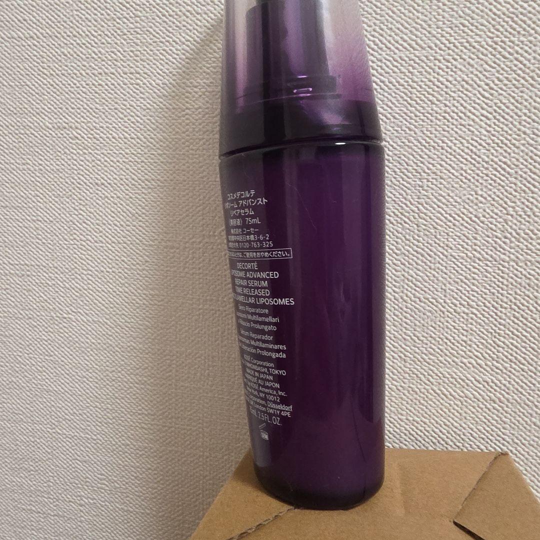 コスメデコルテ リポソーム アドバンスト リペアセラム 75ml 本体 購入証明