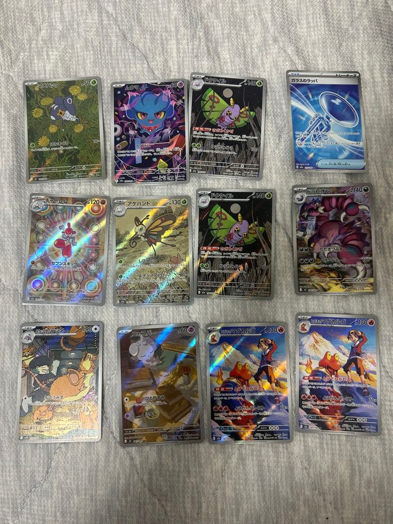 ポケモンカード 73枚セット