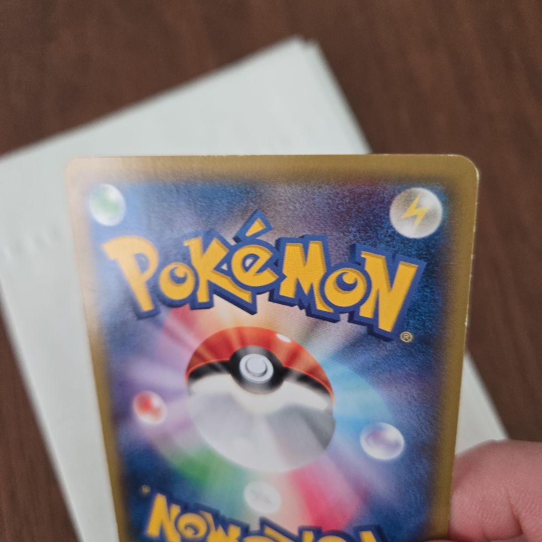 ポケモンカード　ピカチュウ　たいりょうはっせい