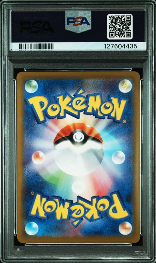 2025 POKEMON M-P JP ピカチュウ GEM MT 10