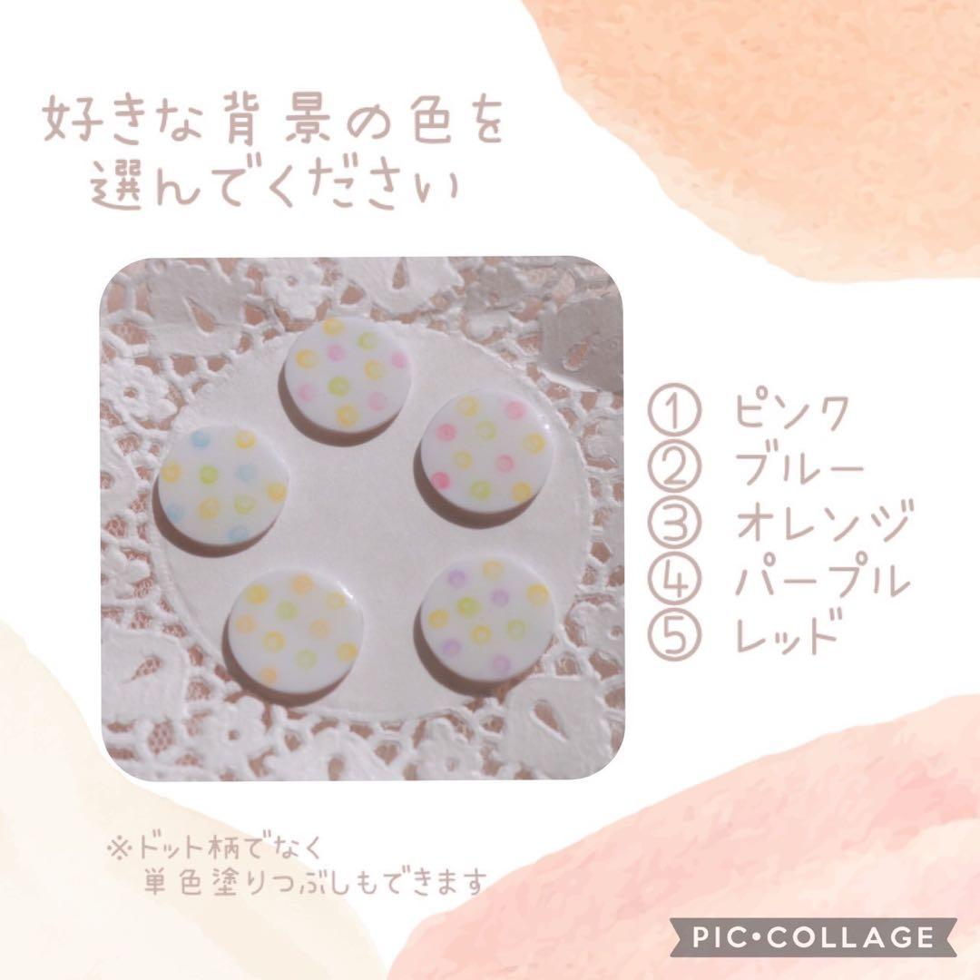 靴のネームタグ 靴用ネームタグ めじるしタグ シューズタグ ネームタグ 上履き