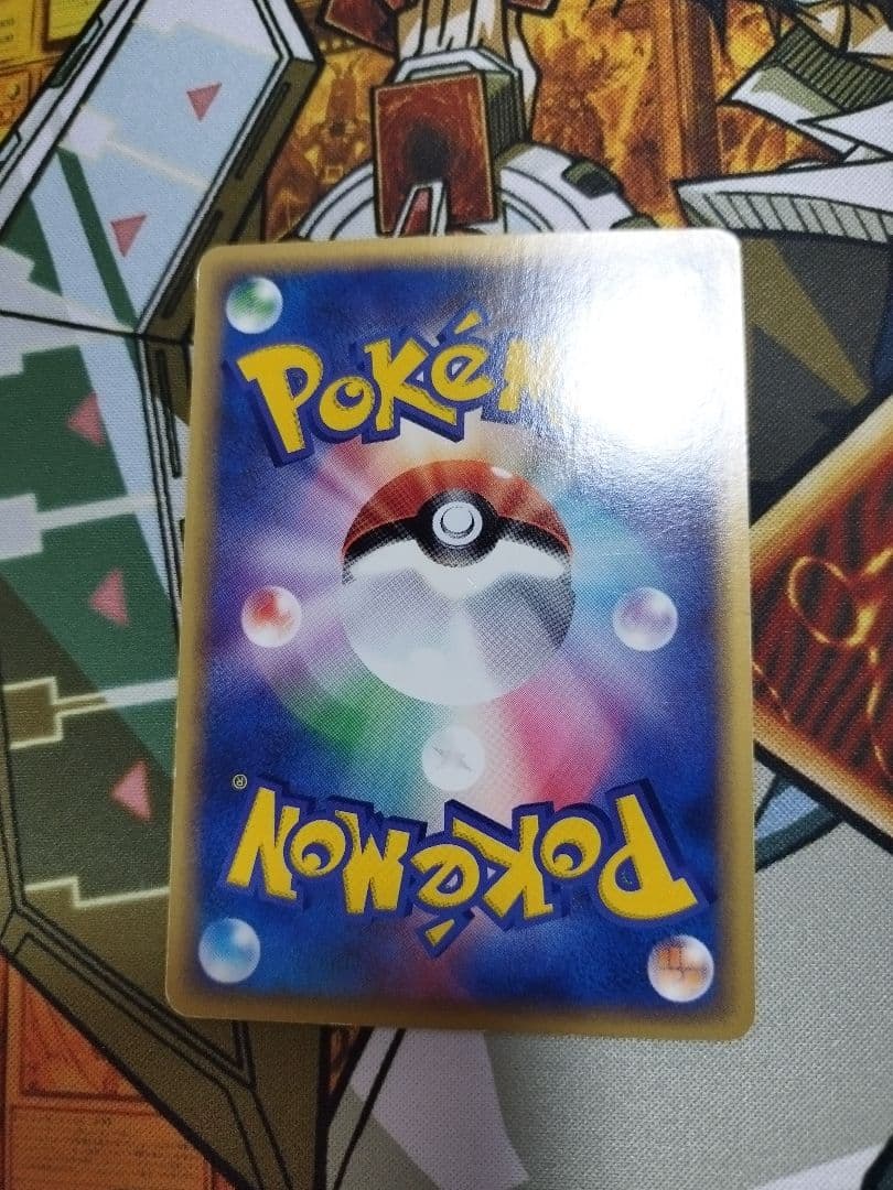 ポケモンカード　ゲンガー ★ 拡張パック第5弾 神秘なる山 043/088
