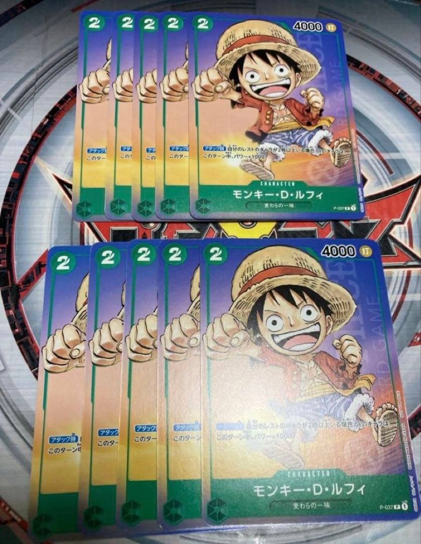 モンキー・D・ルフィ　P-037 10枚セット　プロモ　パラレル