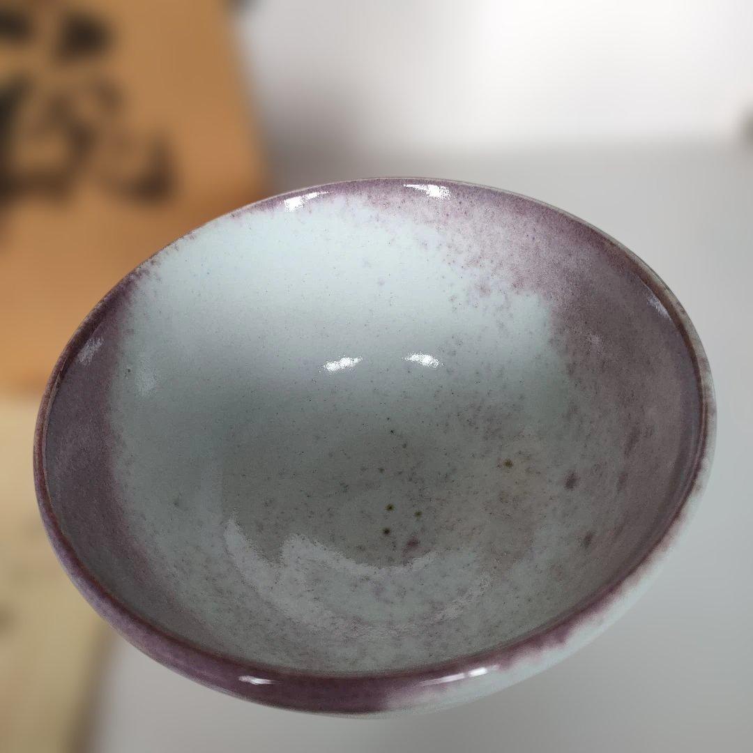 越前芦原焼 久世天聲造 抹茶碗 共箱 茶道具 お茶碗 共箱