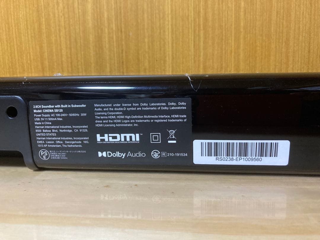 JBL CINEMA SB120 サウンドバー