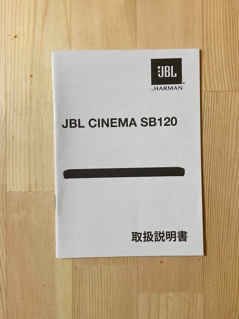JBL CINEMA SB120 サウンドバー