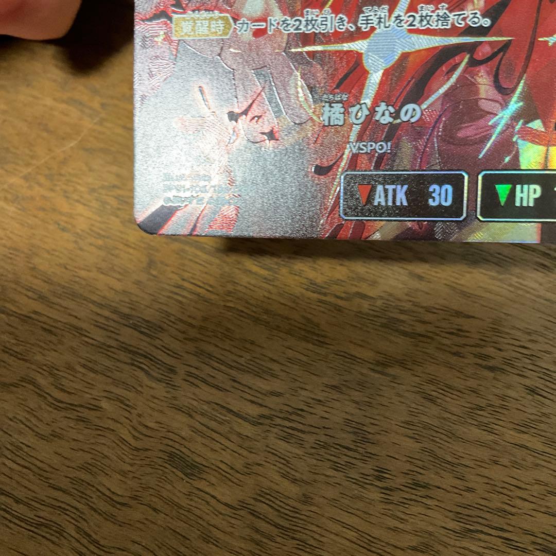 クロスタ クロススターズ Xross Stars ぶいすぽ 橘ひなの LRPP