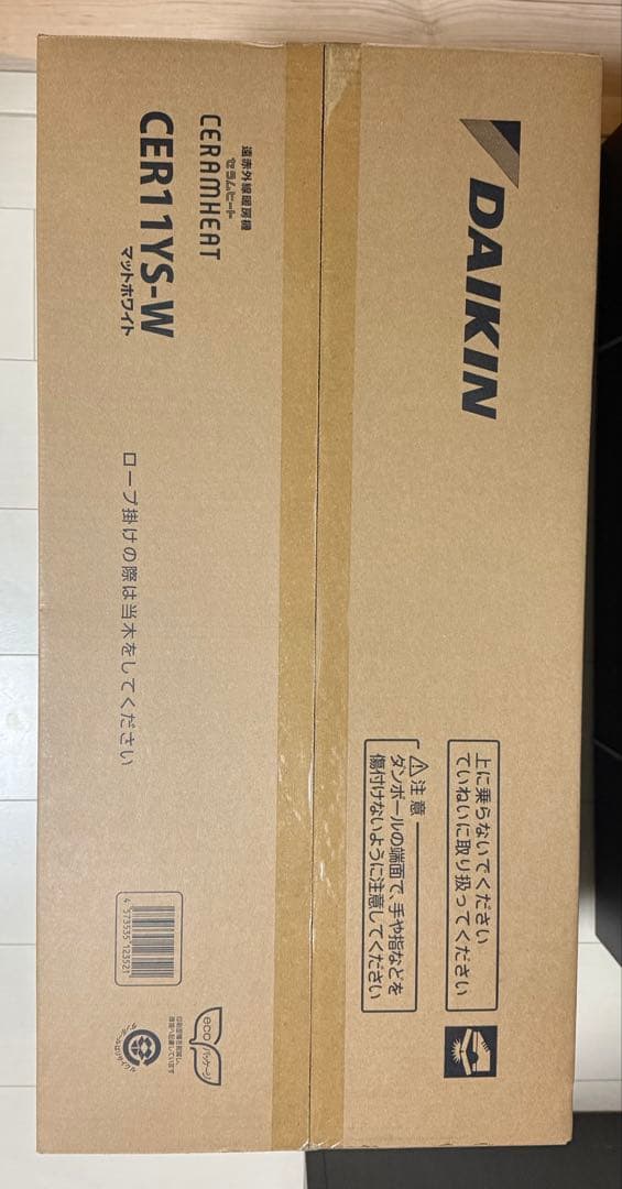 DAIKIN CERAMHEAT CER11YS-W セラミックファンヒーター