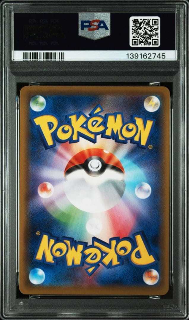 ポケモンカード　ゲンガーVMAX PSA10 ②