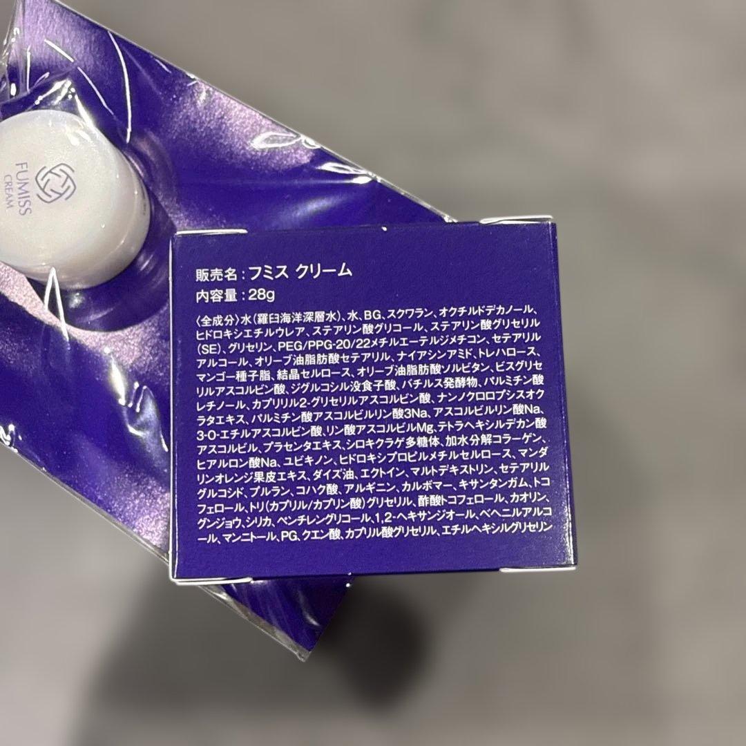 フミスクリーム 28g 7g 【新品】