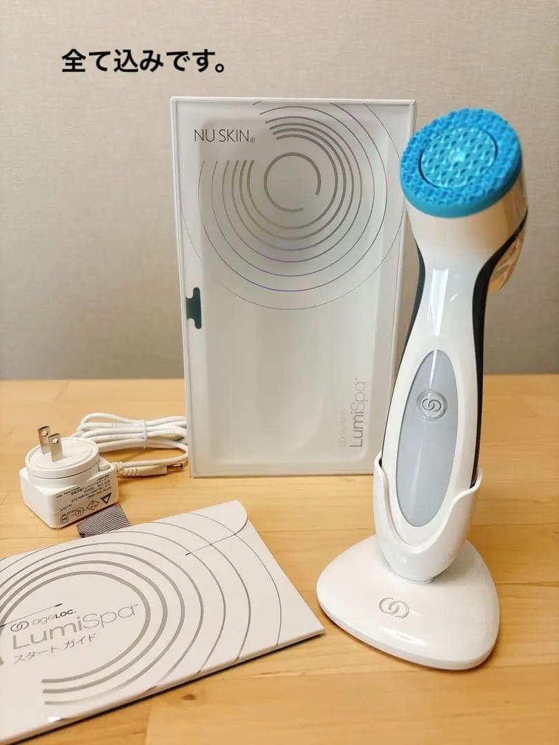 【美品】NUSKIN ルミスパ 洗顔器