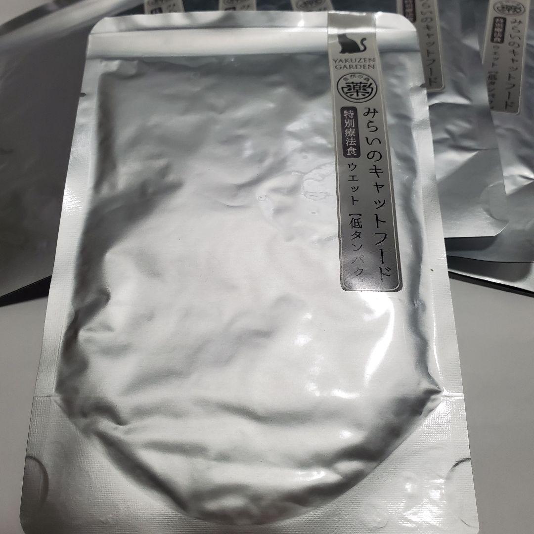 YAKUZEN GARDEN 低たんぱく特別療法食ウエットフード 50g×7袋