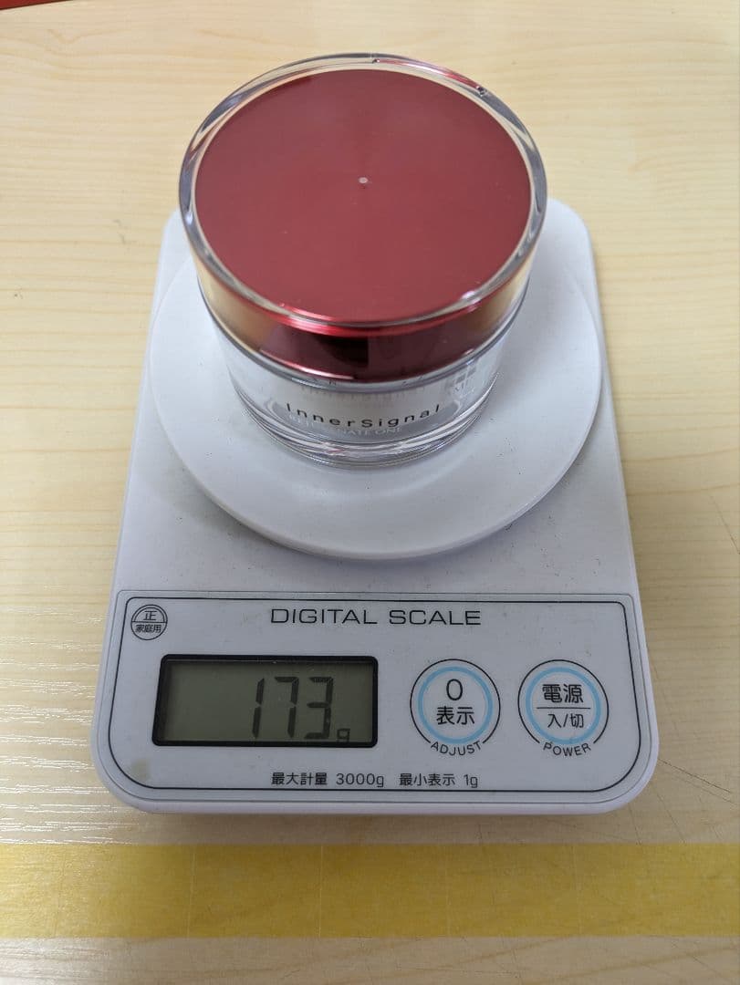 インナーシグナル リジュブネイトワン薬用オールインワン 50g