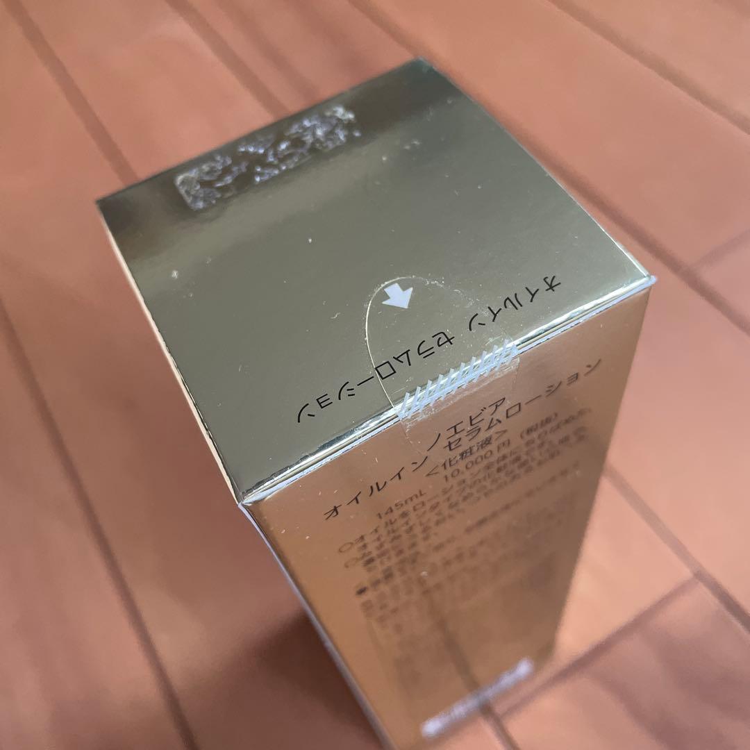 新品未開封・ノエビア オイルインセラムローション 145ml