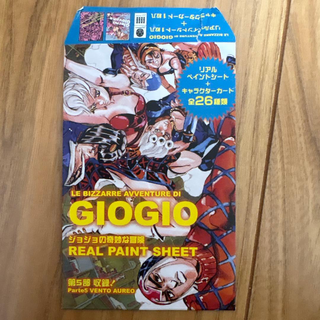 ジョジョの奇妙な冒険 リアルペイントシート第５部　ホルマジオ／リトルフィート