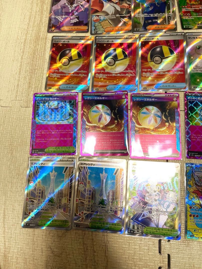 ポケカＳＲセット SAR 1 SR 21 ACE 5 MA 3 まとめ売り