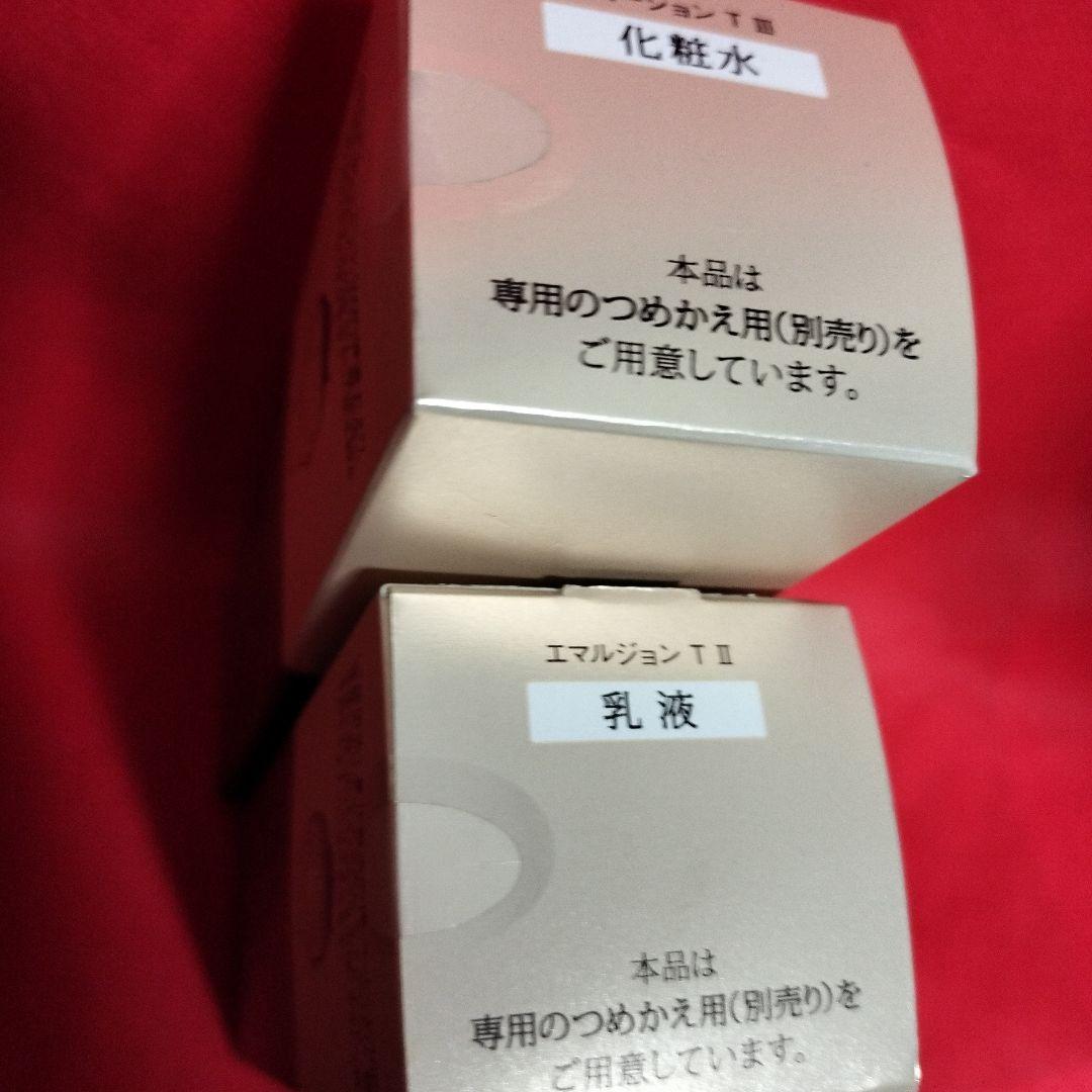 エリクシール　アドバンスド ローション•エマルジョン