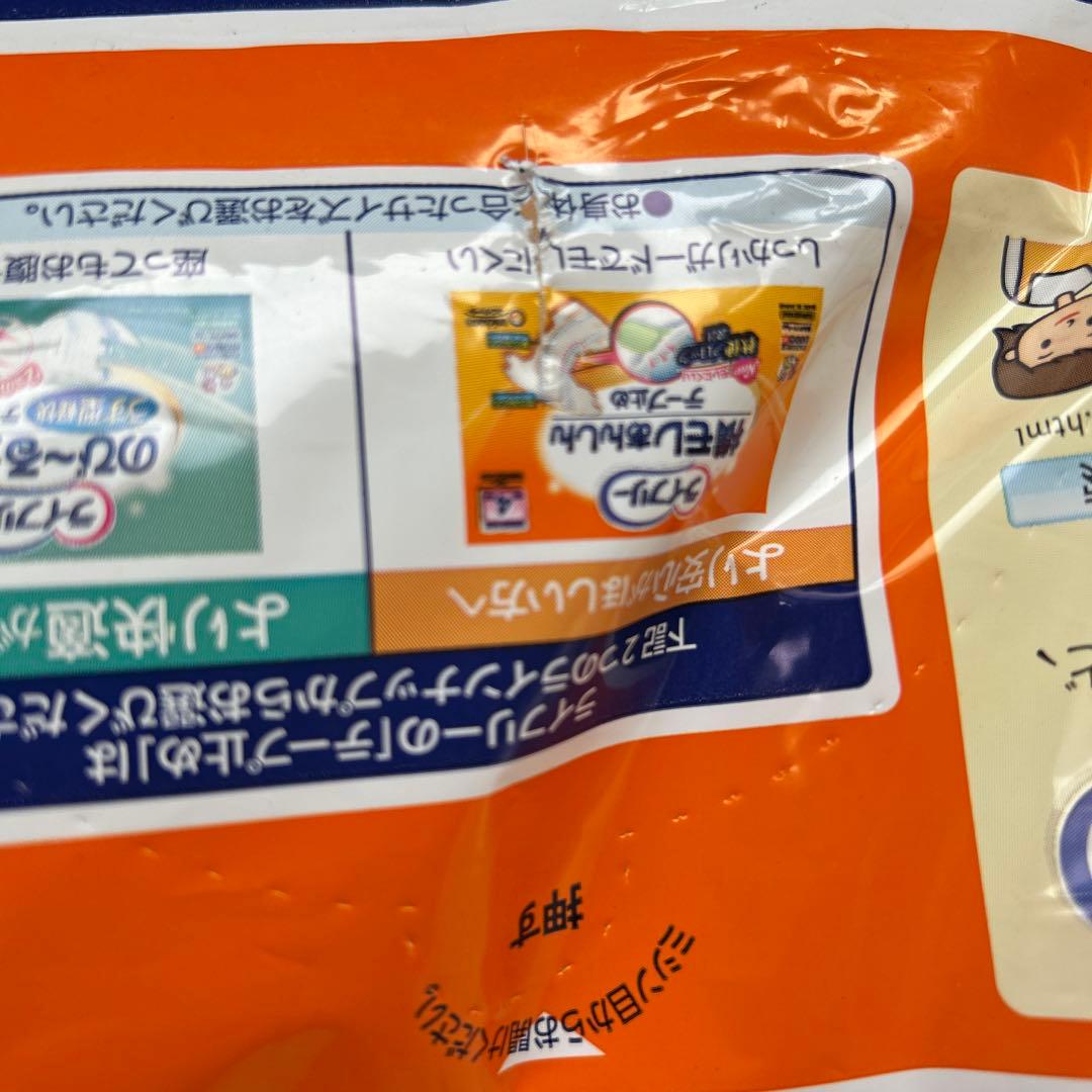 ライフリー横モレあんしん　テープ　Lサイズ　17枚入り×5袋