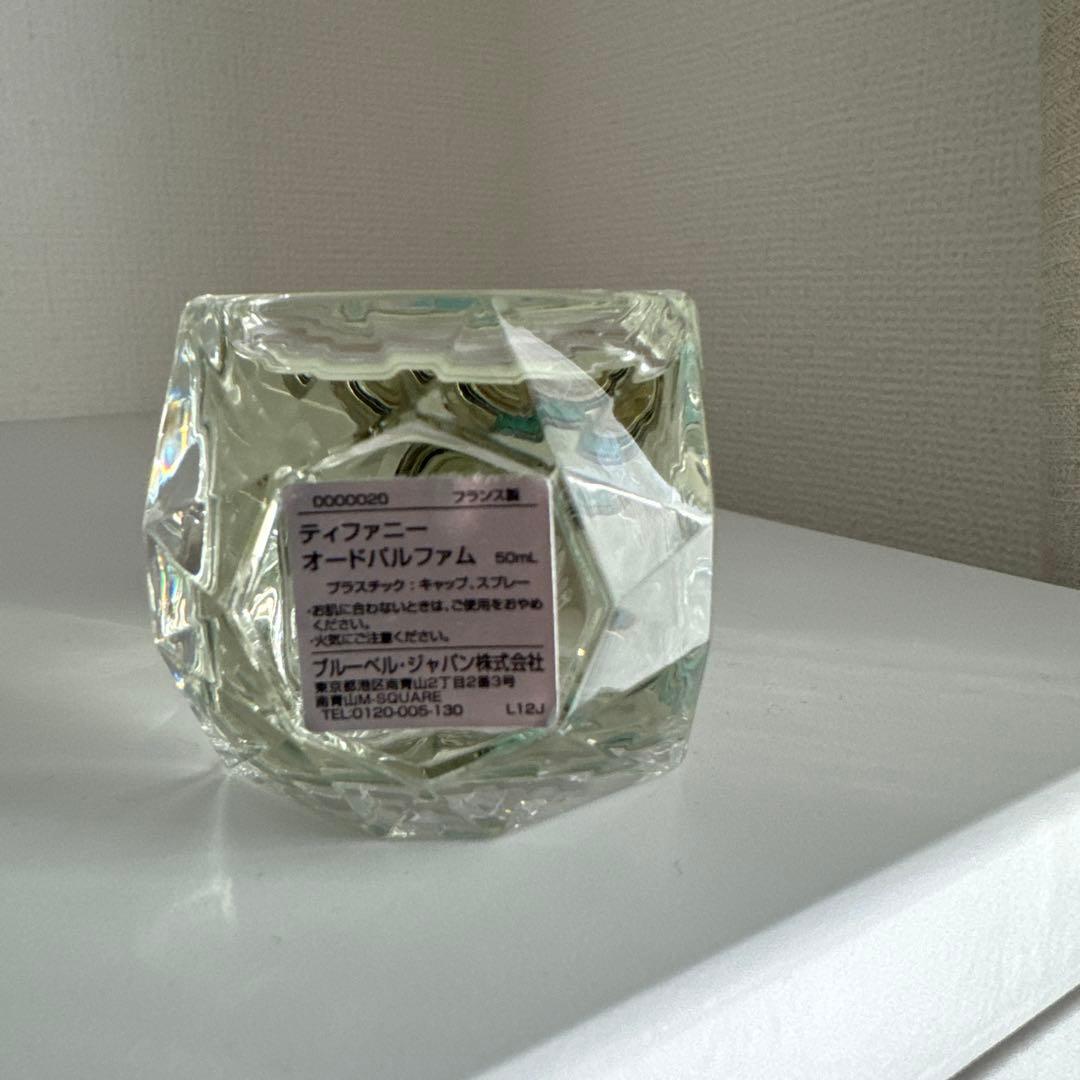《美品》ティファニー　オードパルファム　50ml