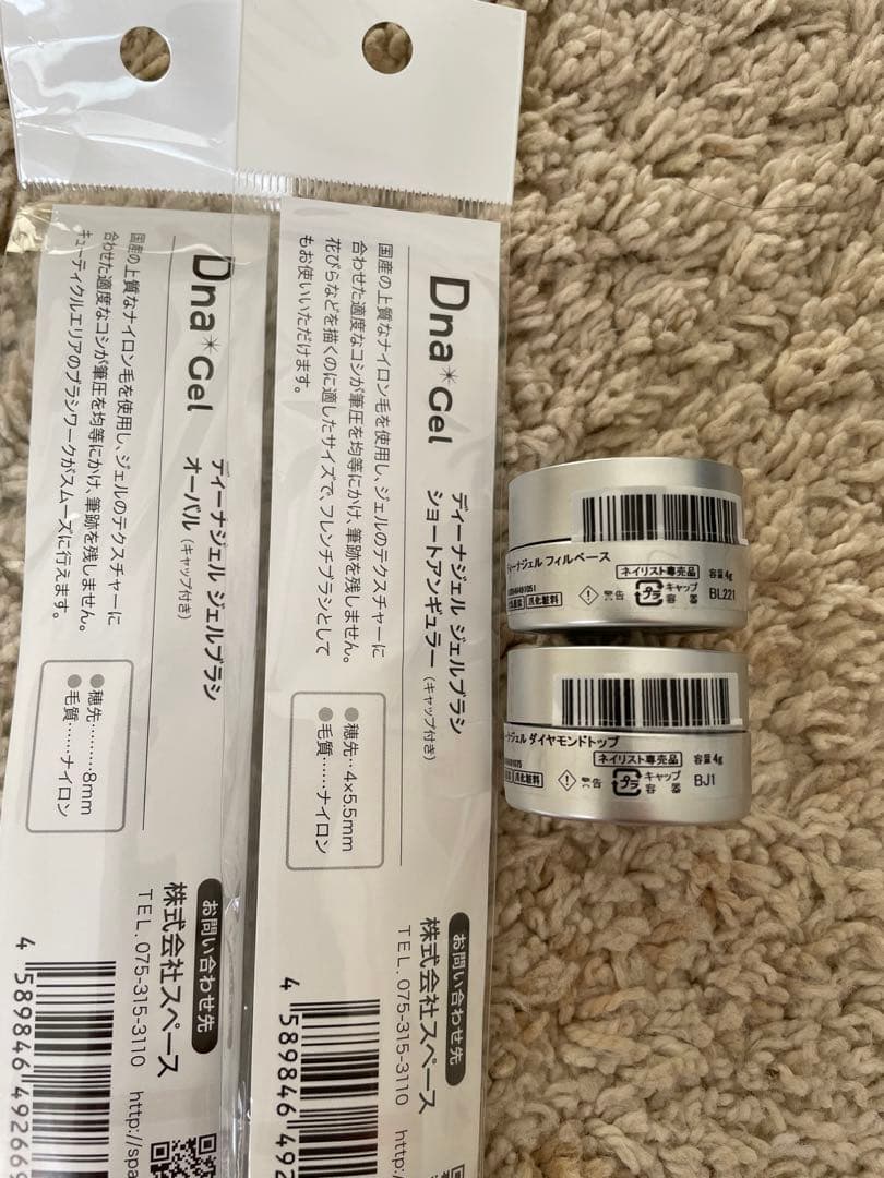 dnaジェル フィルベース ダイアモンドトップ 筆4点