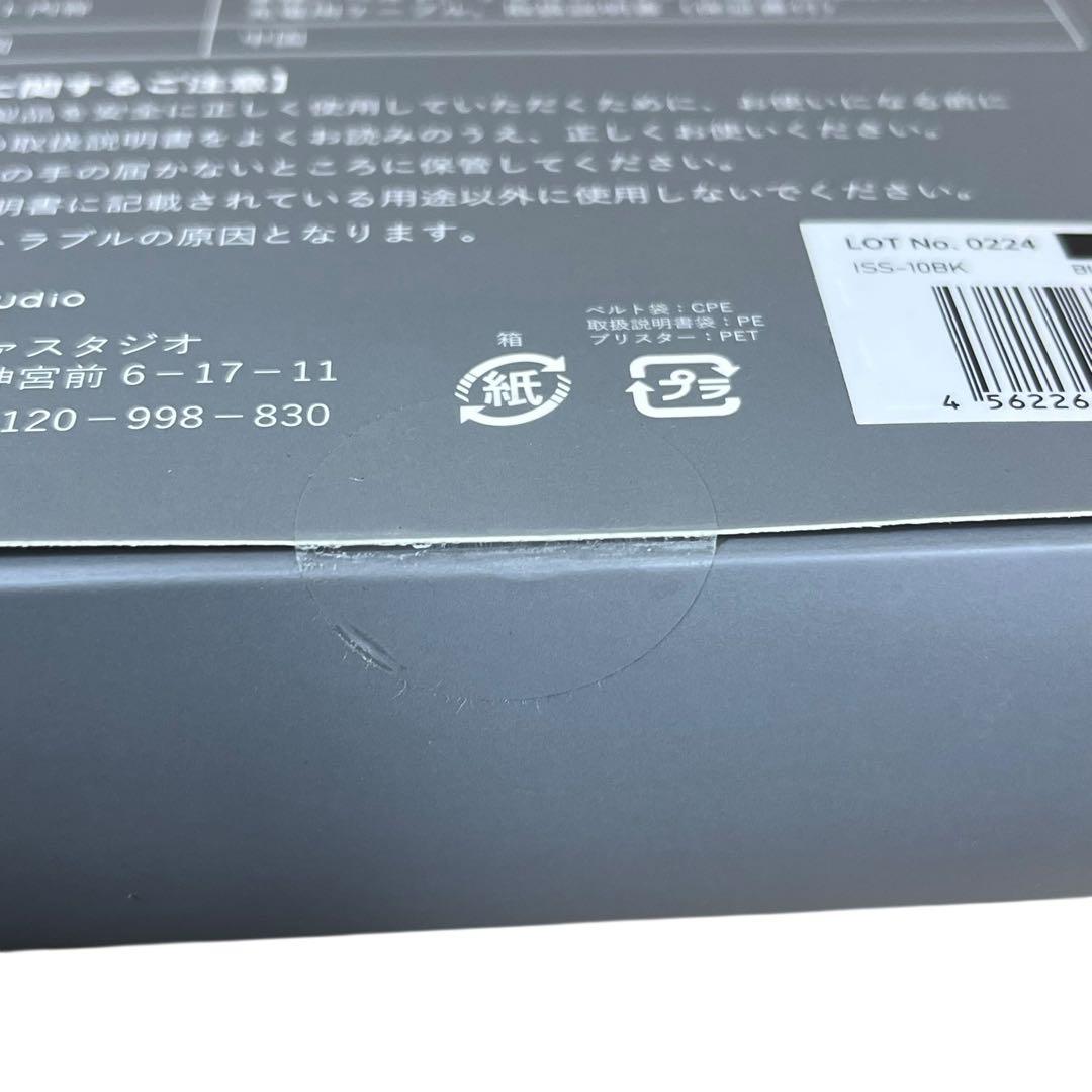 【新品】icoelle スピードシェイプ イコエル　ブラック　ISS-10