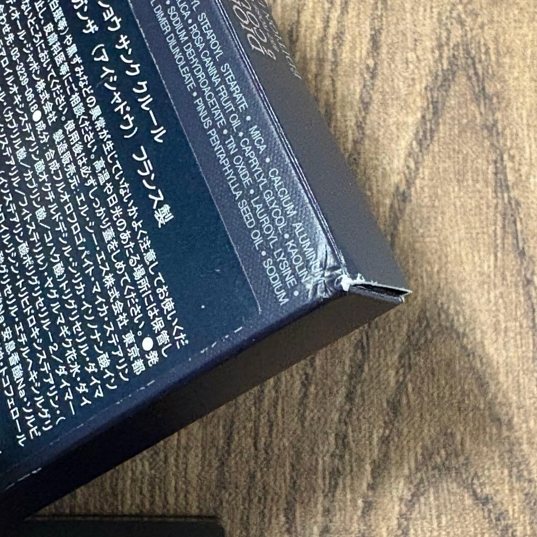 Diorディオールショウサンククルール857ローズオーガンザ