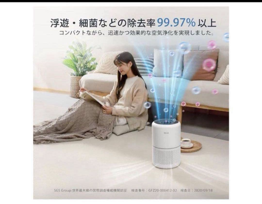 Levoit 空気清浄機 進級プラズマ付き Core300 Pro