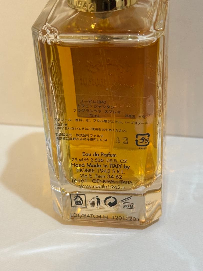 NOBLE 1942 カフェシャンタン