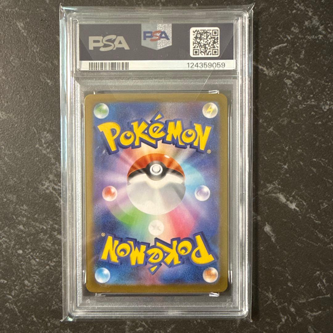 マ*ン様 【PSA10】キョジオーン AR 古代の咆哮 SV4