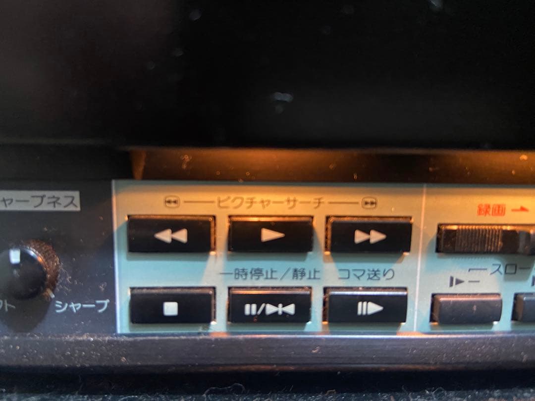 ソニー SONY ビデオカセット ベータマックス SL-EX7 ベータデッキ