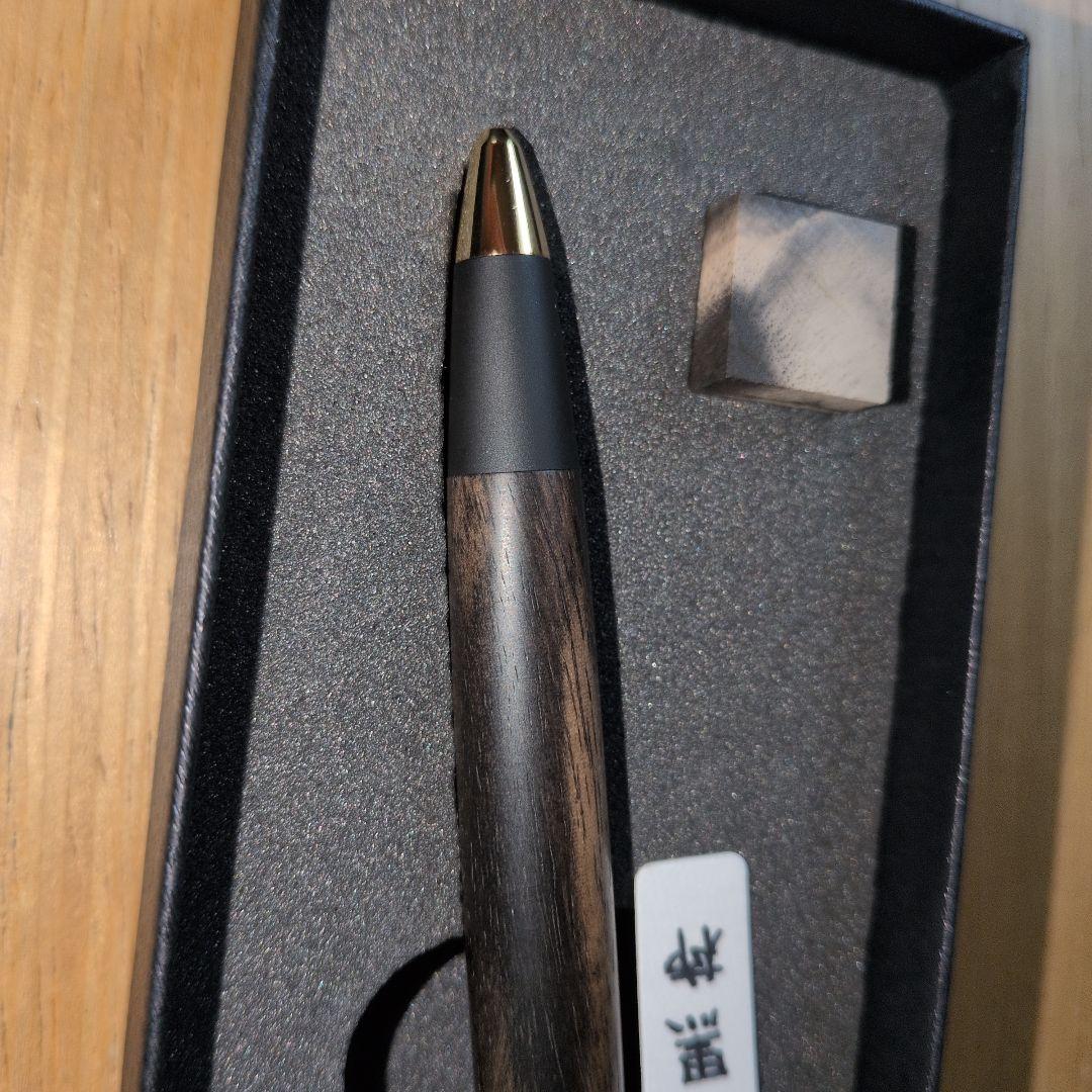 灰宮　 野原工芸　新型シャープペンシル　黒柿　スリム