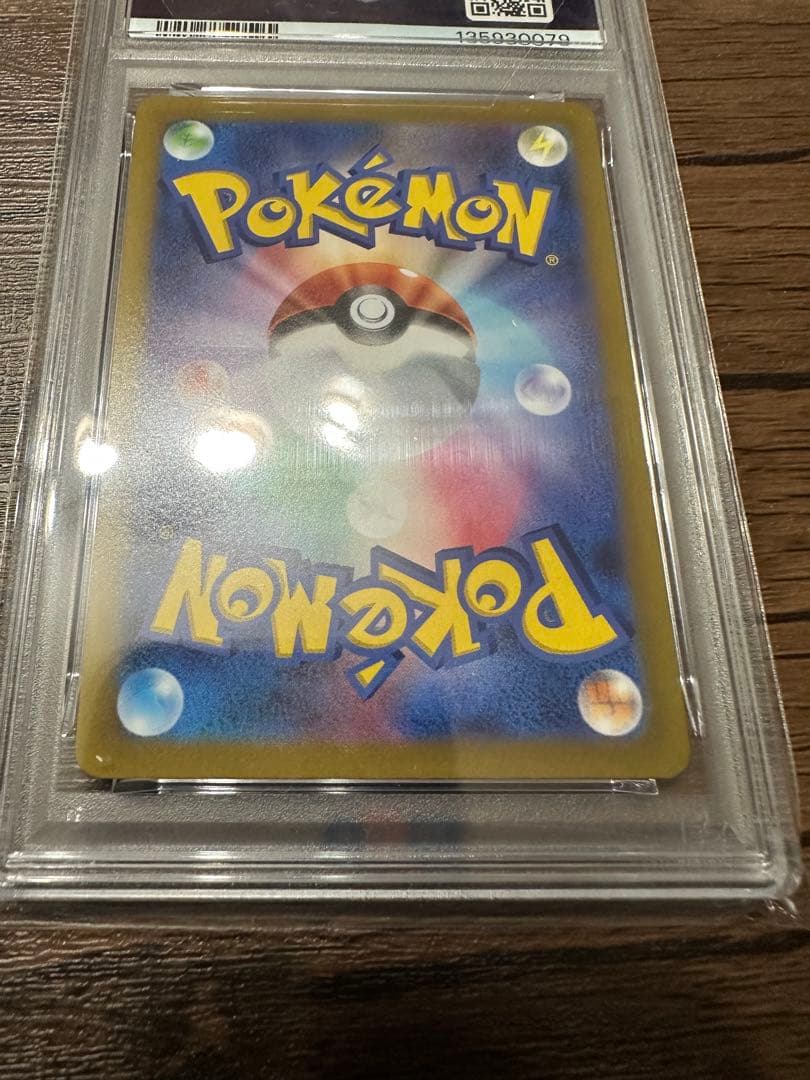 【PSA10】 ダークライVSATR SAR 228/172 ポケカ