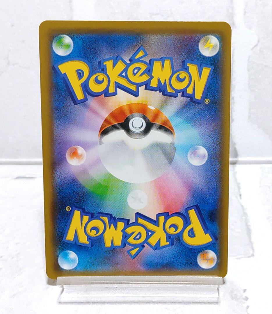 ゲッコウガ&ゾロアークGX HR ポケモンカード ナイトユニゾン