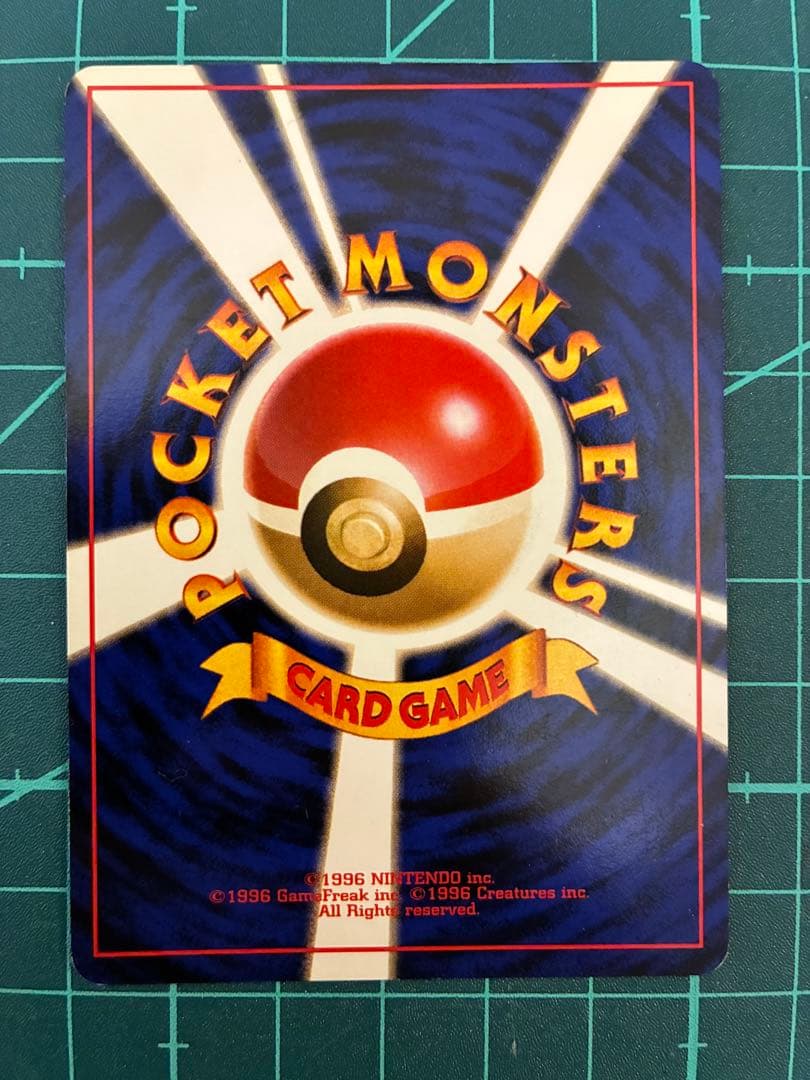 旧裏　カイリュー3種　わるいカイリュー　ポケモンカードGB 化石の秘密　プロモ