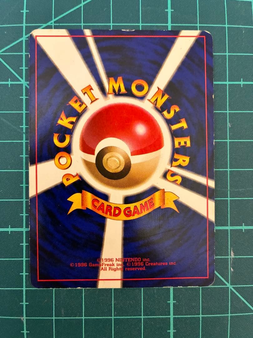 旧裏　カイリュー3種　わるいカイリュー　ポケモンカードGB 化石の秘密　プロモ