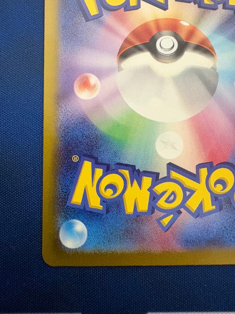 ポケモンカードサーナイトexSAR色違いテラスタルフェスSRMURメガMEGAA