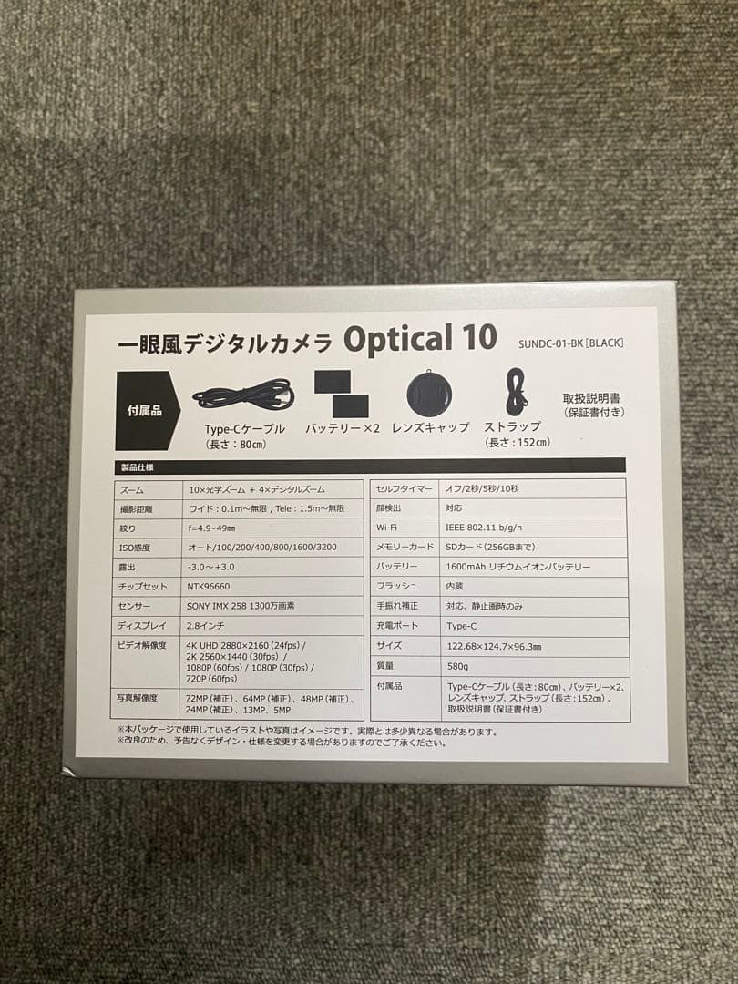 一眼風デジタルカメラ　Optical 10 4Kデジタルカメラ 光学ズーム