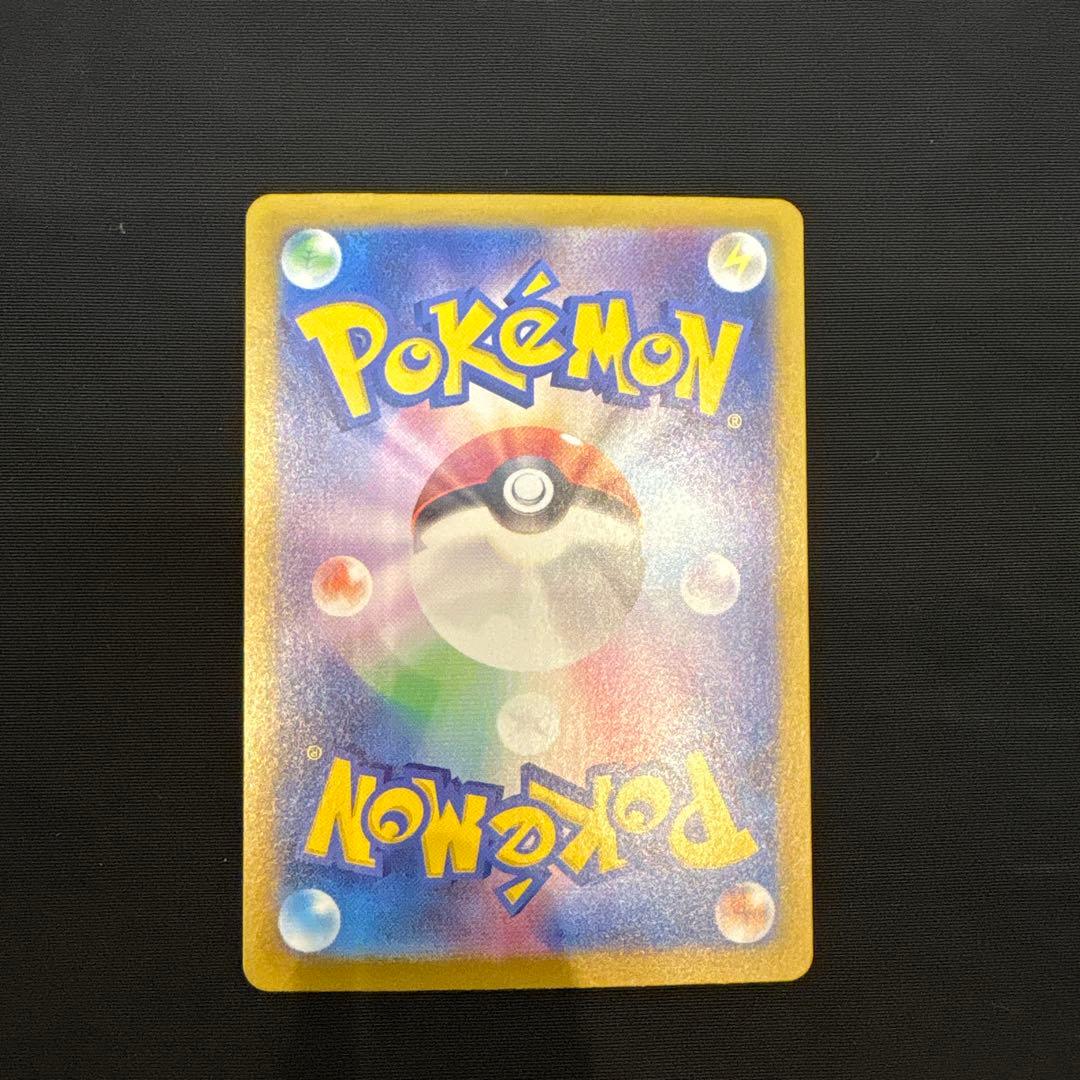 G*t様 ポケモンカード　ナンジャモのハラバリーex SAR 2種セット