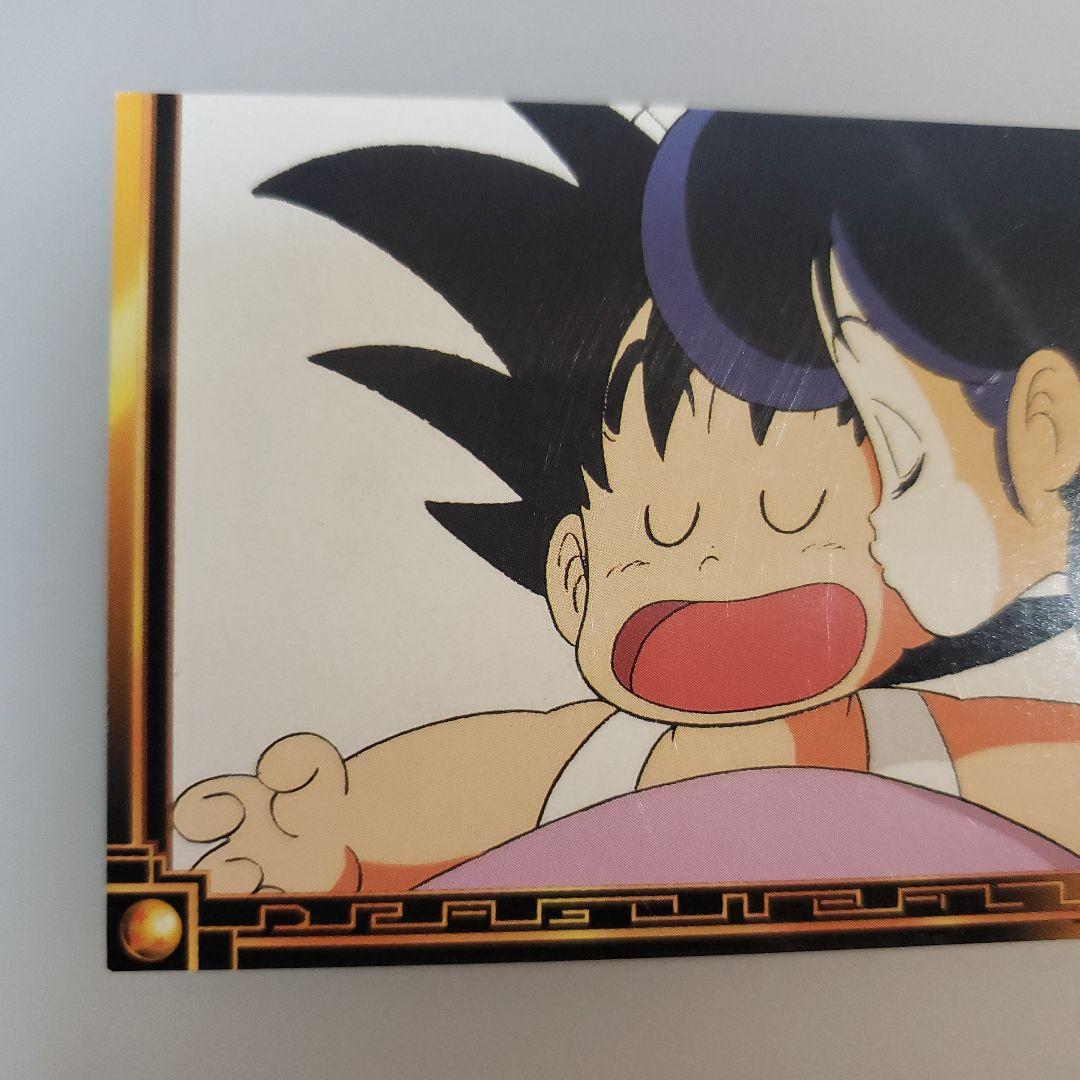 ドラゴンボール アニメイラストカード