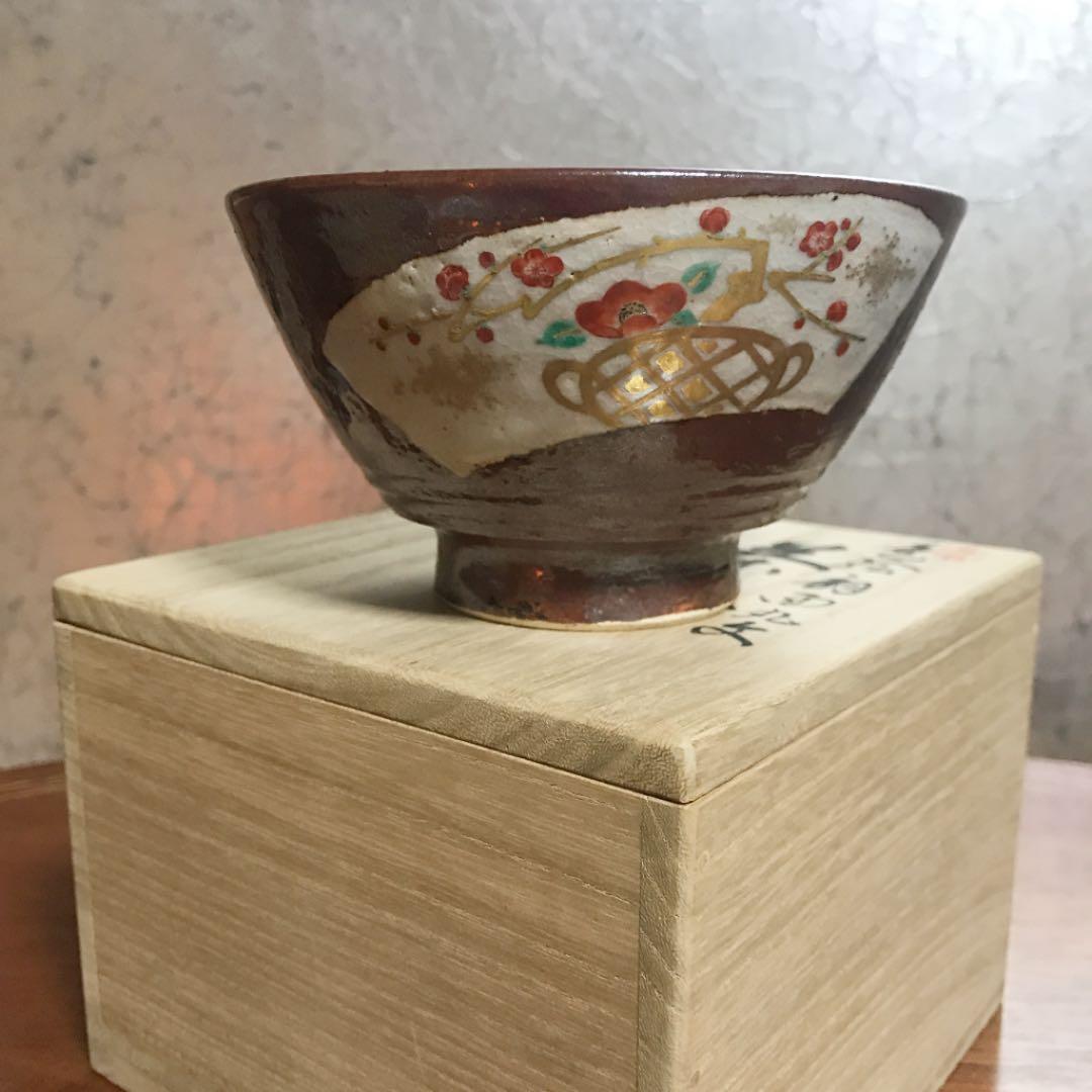 蔵出し☆九谷焼　翠恒　茶道具　茶碗